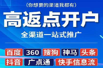 成功案例：SEM外包公司如何提高广告转化率